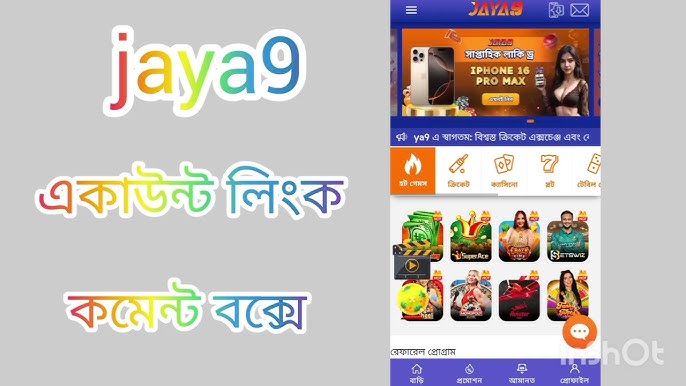 Exploring the Exciting Features of jaya 9 Your Ultimate Casino Experience
