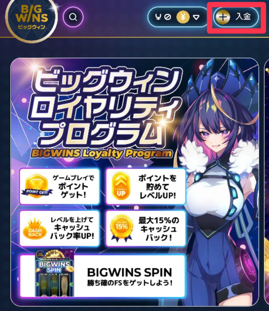 BigWins Casino Site Review
